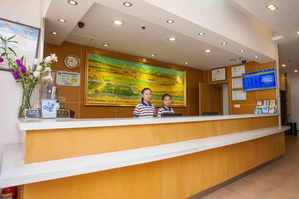 7Days Inn Zhongshan People'S Hospital Holiday Square Экстерьер фото